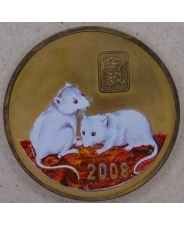 Северная Корея 20 вон 2008 Год Крысы. арт. 4823-58000